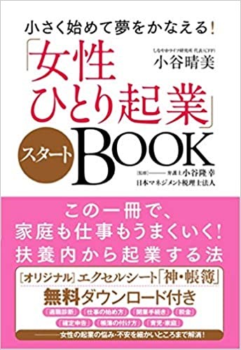 FIWA(R)代表理事リレー投稿　「気になるあの人、あのこと、ひとこと話Vol.3」